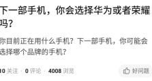 华为荣耀6刷MIUI的使用体验（打造个性化的手机系统，尽在华为荣耀6）