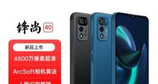 酷派锋尚v3手机的性能和用户体验（功能全面且操作简便，锋尚v3是你的不二之选）