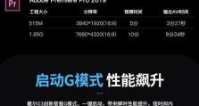 戴尔3500（全面评测戴尔3500，揭秘其性能与优势）