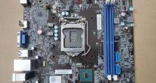 H110主板装机指南（高性能、稳定性和适应性兼具的H110主板装机指南）