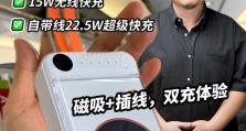 充电宝充电宝，电量无边界（为你解析充电宝给充电宝充电的奇妙效果）
