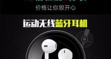 魅族R11（领先同价位手机，机身轻薄设计）