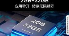 海信产品实用性及用户评价分析（了解海信产品的优势与不足，为你的选购提供参考）