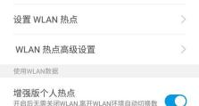 N4手机——一款值得购买的手机（高性能配置、优质拍照、卓越续航，N4手机给你全新体验）