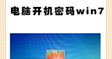 笔记本电脑怎么强制开机,常见问题及解决方法详解
