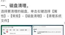 笔记本怎么找硬盘被禁用了,笔记本硬盘禁用排查与解决指南