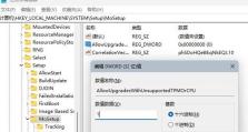 和睦小镇不支持您的windows版本怎么办,兼容性挑战，探索Windows版本适配之路