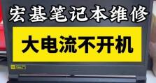 华硕电脑windows7无法启动怎么修复,华硕Windows 7系统无法启动？全方位修复攻略解析