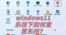 windows 11系统怎么返回之前的系统,Windows 11系统回退至旧版系统的操作指南