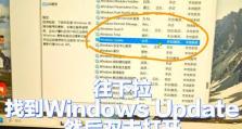 怎么关闭更新windows11拯救者,轻松掌握禁用自动更新的方法