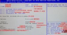 神舟怎么退出bios进入windows,畅享Windows系统之旅