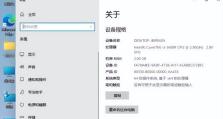 电脑怎么看配置windows11,电脑配置查看指南