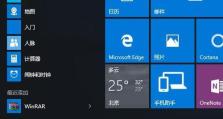 windows10怎么取消f8选项,Windows 10取消F8选项的详细步骤