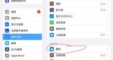 红米ipad怎么用windows系统,探索Windows系统安装攻略