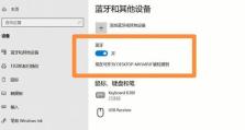 windows怎么投屏到另一个电脑,实现跨设备屏幕共享的实用指南