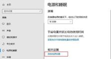 windows 11怎么结束睡眠模式,结束睡眠模式的详细指南