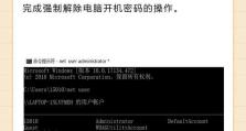 win键无效怎么打开windows设置,Win键失效？教你轻松打开Windows设置