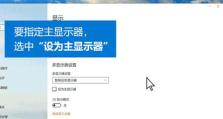 windows7旗舰版怎么设置双屏,详尽分屏设置攻略