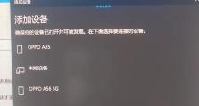 windows11怎么连蓝牙音响,一键操作指南