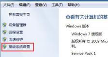 国产机双系统怎么默认启动windows,轻松设置Windows默认启动攻略