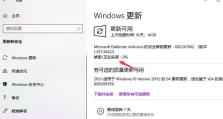 微软怎么找windows更新,一探究竟