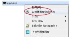 windows7旗舰版不是正版怎么处理,Windows 7旗舰版非正版解决方案与激活指南