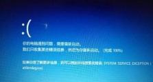 Win10无法通过按F8进入高级选项的解决方法（Windows10系统启动时按F8无响应，如何进入高级选项？）