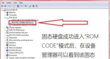 安国6987量产工具教程（以安国6987量产工具为基础，教你快速提升生产效率的关键技巧）