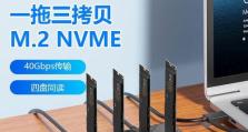 蓝硕硬盘盒（体积小巧便携，数据传输稳定快速，适用于多种设备）