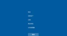 解决Win10电脑卡顿和反应慢的问题（提高电脑性能，优化系统，提升使用体验）