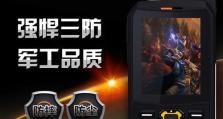 黑莓9100信号表现如何？（探索黑莓9100信号强度和稳定性的优劣）