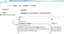 Windows更新被禁用问题的解决方法（如何恢复Windows更新功能并确保系统安全）