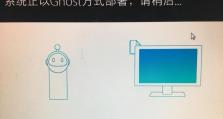 电脑无法打开Win7系统的重装教程（解决Win7系统无法启动的详细步骤和注意事项）