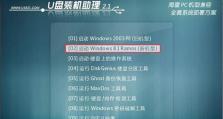 雷神电脑如何使用U盘启动系统进行系统安装（详解雷神电脑使用U盘启动系统的步骤与注意事项）
