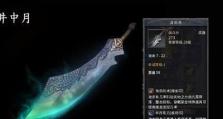 学习如何使用MSIAfterburner监控你的计算机性能（掌握关键技巧，优化你的游戏体验）