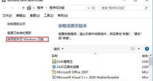 解决Win10桌面上无法删除IE图标的问题（分析IE图标无法删除的原因及解决方法）