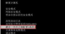 大白菜教你轻松重装win7系统（以电脑为工具，以大白菜为指导，让你的电脑焕然一新！）