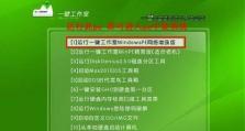 使用七彩虹主板开机进入U盘装系统教程（以七彩虹主板为例，教你如何通过U盘安装操作系统）