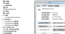 电脑应用程序错误的修复方法（快速解决电脑应用程序错误的有效措施）