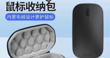 探索蓝影4000的功能与性能（一款专业级摄影器材的全面评估）