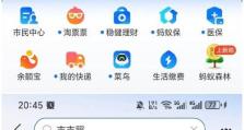 手机排版一寸照片的艺术（借助手机，让照片更加出彩）