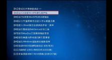 深度u盘安装原版XP系统教程（详细图文教你如何使用深度u盘安装原版XP系统）