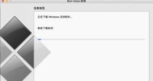 Mac上安装Win10双系统教程（详解Mac电脑安装Windows10双系统的步骤与技巧）