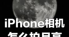 探索手机拍摄4K视频的魅力（4K视频拍摄）