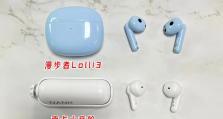 半耳式耳塞的使用效果及注意事项（提供舒适的音乐体验，减少噪音干扰）