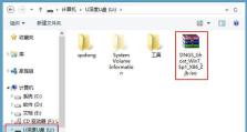 使用U盘重装Win7系统教程（详细教你如何使用索尼电脑进行Win7系统重装）