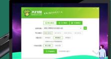 以系统U盘制作教程（简单易学，大白菜U盘一键制作，让你的U盘更有个性）