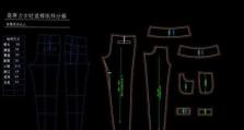 解开CAD中无法分解的图块之谜（通过炸开CAD图块，轻松解决无法分解问题）
