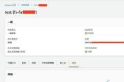 如何恢复EFS文件？（有效方法帮助您恢复丢失的EFS文件）