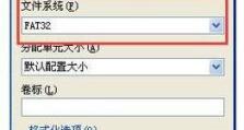 如何修复SD卡变成RAW格式的问题（解决SD卡RAW格式的方法及注意事项）